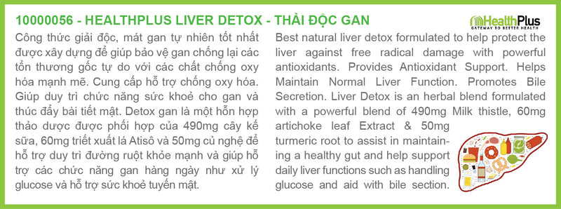 Liver Detox™ | Thải Độc Gan, 490mg Cây Khế Sữa, 60mg Triết xuất lá Atisô và 50mg Củ Nghệ, Công thức giải độc mát gan tự nhiên, Bảo vệ tế bào gan và duy trì chức năng sức khoẻ cho Gan - Thúc đẩy bài tiết mật (60 Viên nang)